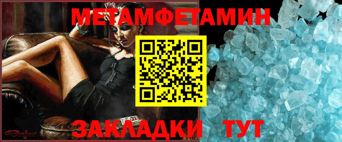   ссылки  АМФ 98%  Вход с VPN  Асино  Амфетамин 