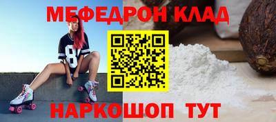 МДМА Ачхой-Мартан