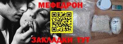 МДМА Ачхой-Мартан