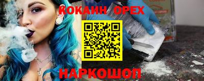 МДМА Ачхой-Мартан