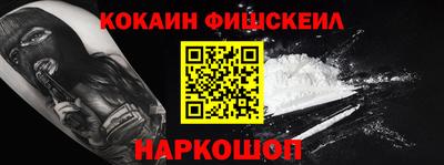 МДМА Ачхой-Мартан