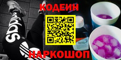 МДМА Ачхой-Мартан
