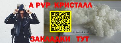 МДМА Ачхой-Мартан