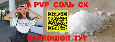 СК Баксан