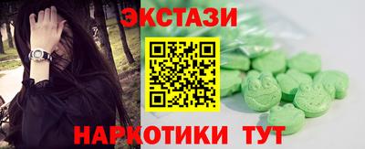 МДМА Ачхой-Мартан