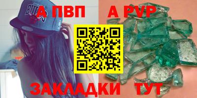 первитин Аша