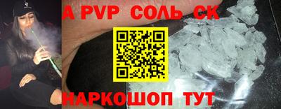 первитин Аша