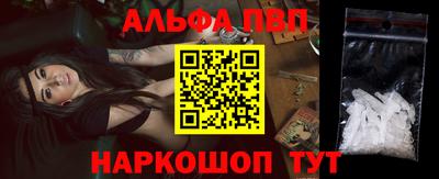 первитин Аша