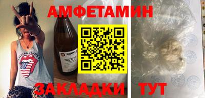 первитин Аша