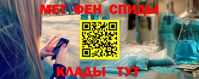 МДМА Ачхой-Мартан