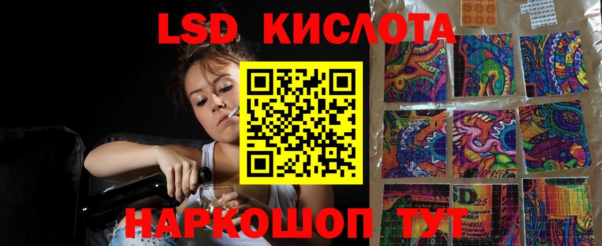 Асино  Лсд 25 экстази ecstasy  Вход с VPN 