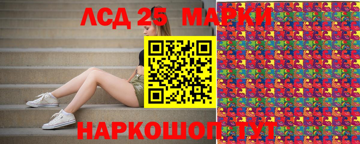 Марки N-bome 1500мкг  Вход с VPN  Наркотические марки  Асино 