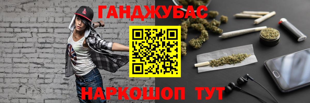 Бошки марихуана Bruce Banner Асино